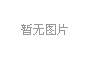 ˮ呉Fg(sh)_(ki)չF(dng)